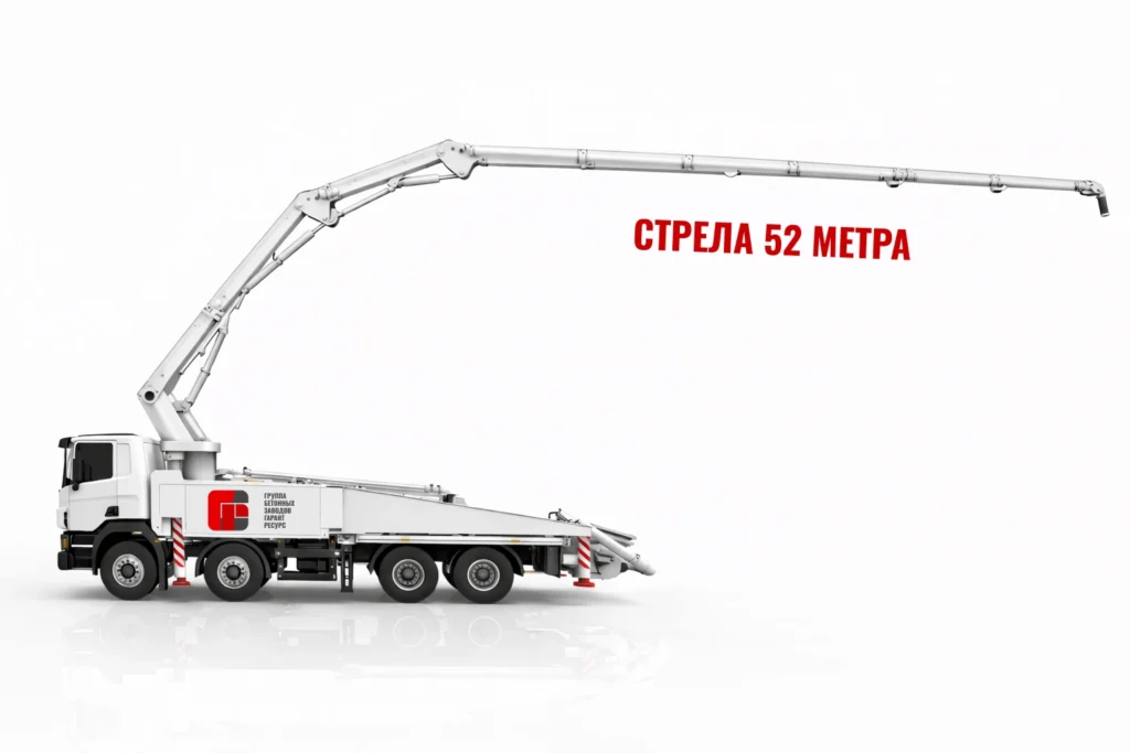 Автобетононасос со стрелой 52 м для подачи бетона на высотные работы в Пушкино