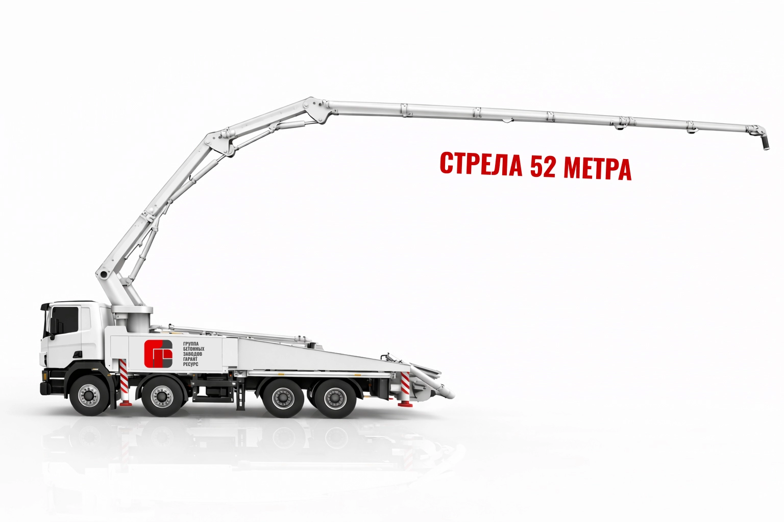 Аренда автобетононасоса со стрелой 52 м